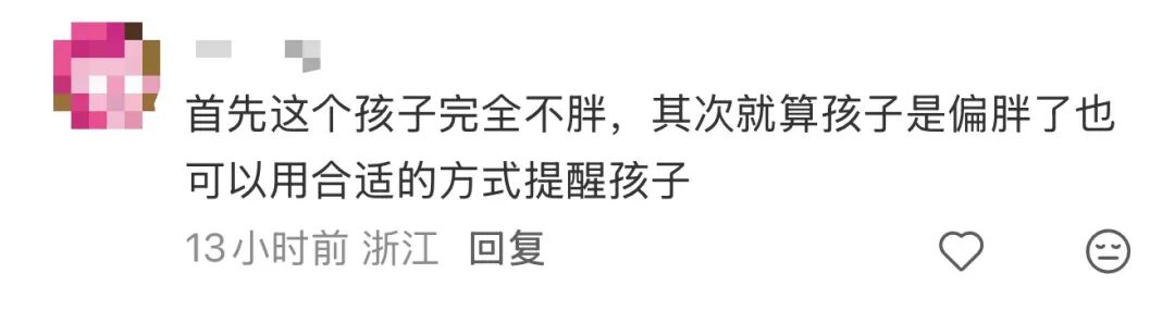 图源