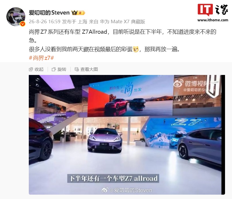 2026 第二十九届成都国际汽车展览会专题