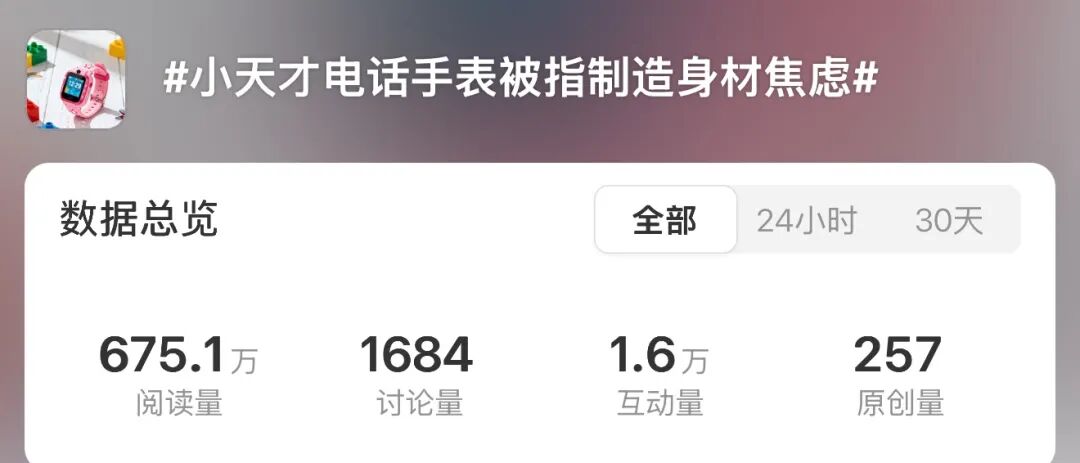 图源