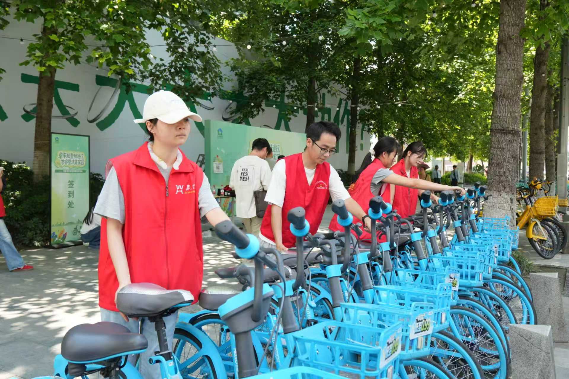 成都共享单车规范停放_成都武侯区_武侯区市容整治活动