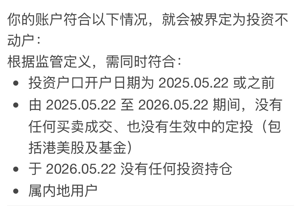 （图源：受访者提供）
