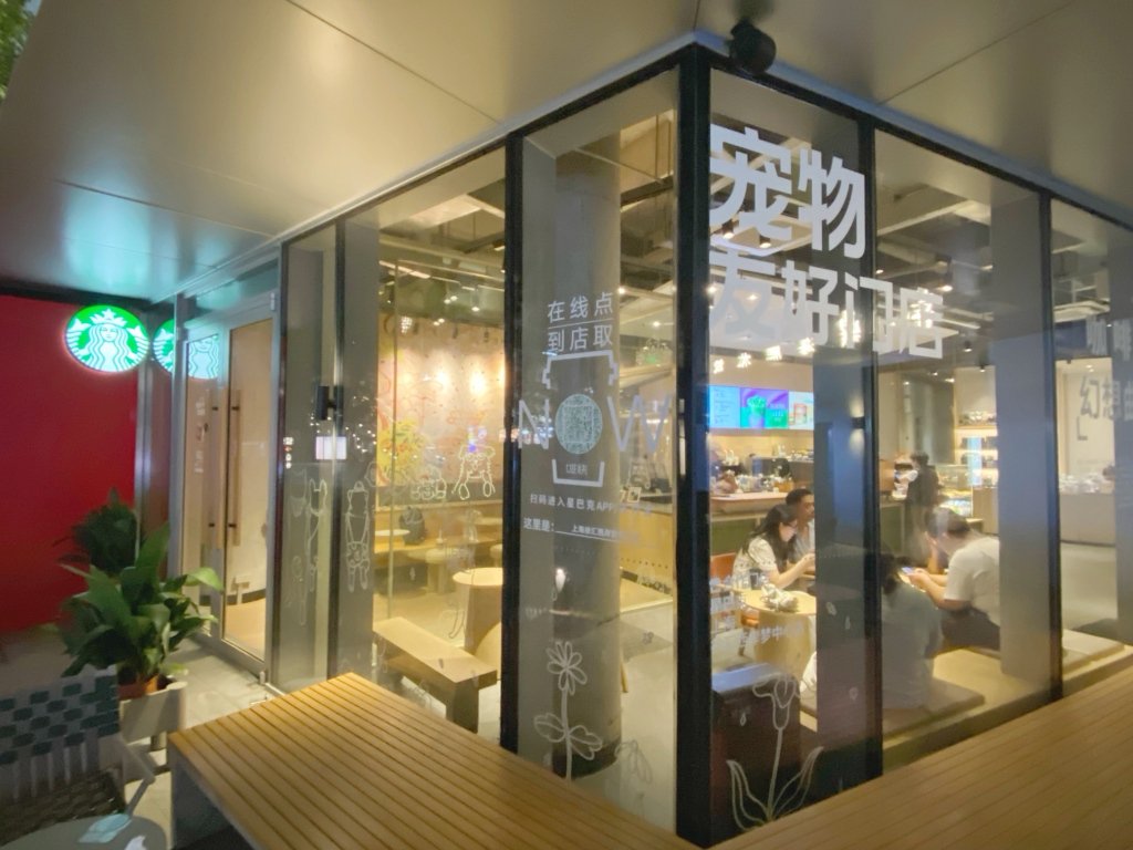 8月26日晚，星巴克徐汇西岸梦中心店，记者看到玻璃外墙上写着白色的“宠物友好门店”字样。本文图均为 澎湃新闻记者 俞凯 图
