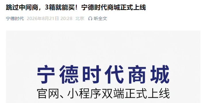 图片来源：网页截图