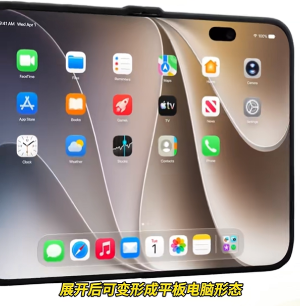 截图自财联社视频