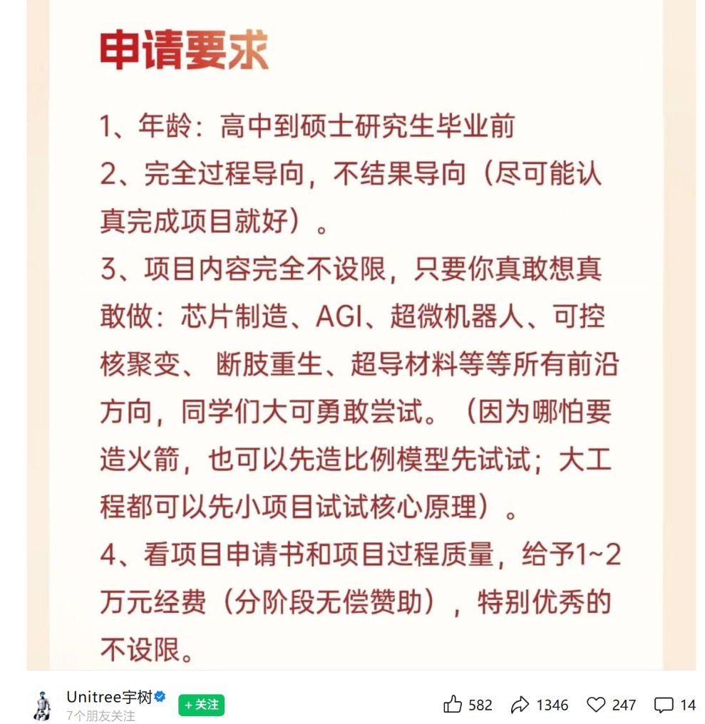 （文章来源：每日经济新闻）