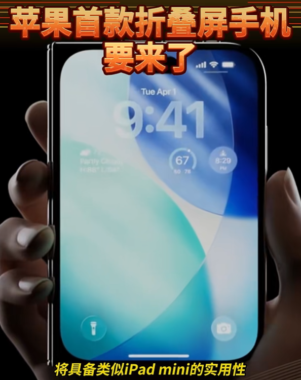 截图自财联社视频