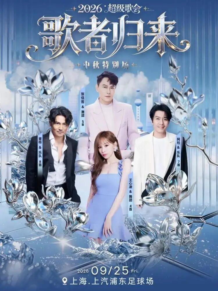 图片来源：主办方供图