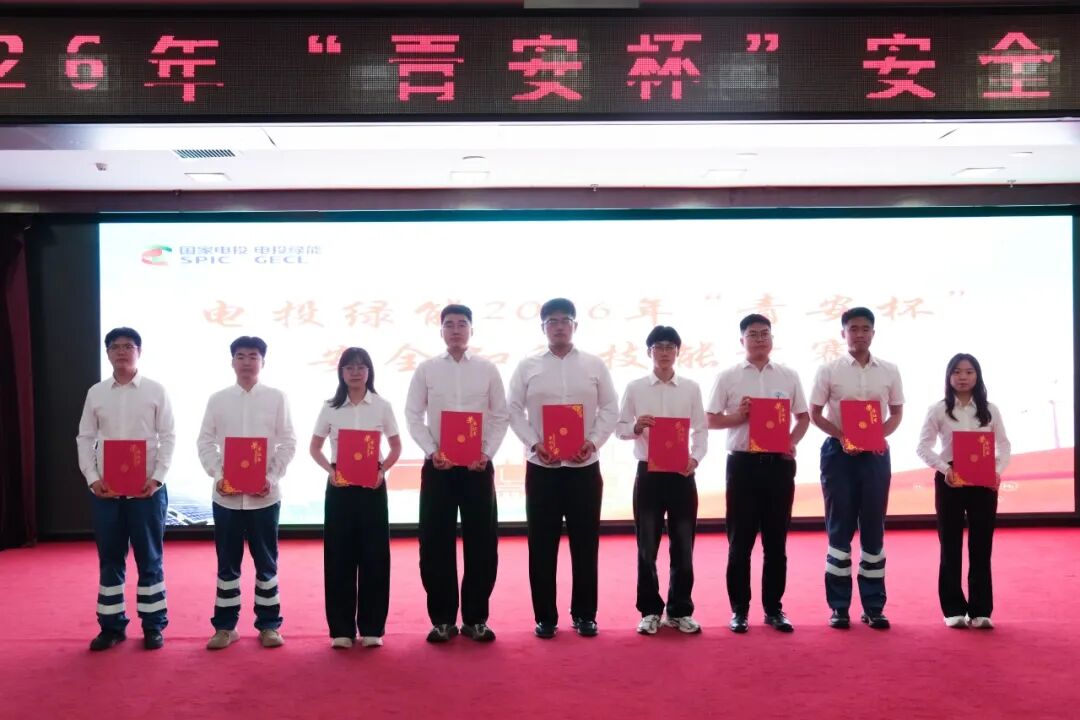 图 | 获奖集体和个人合影