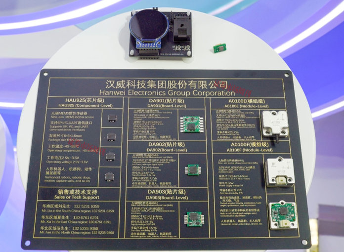 汉威科技的传感器产品体系较为全面（企业供图）
