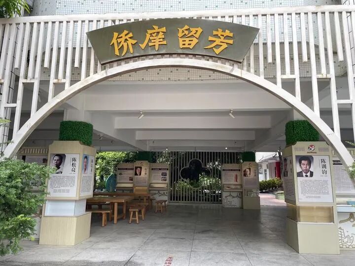 建阳小学的侨史展览区。（受访者供图）
