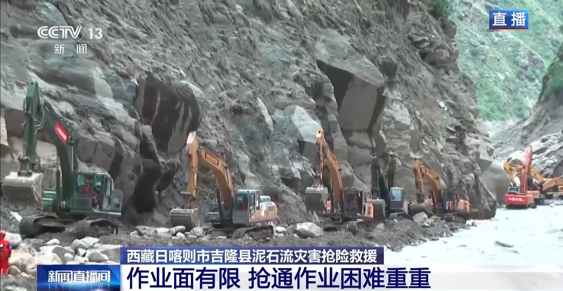钢筋石笼首次运抵吉隆抢险现场
