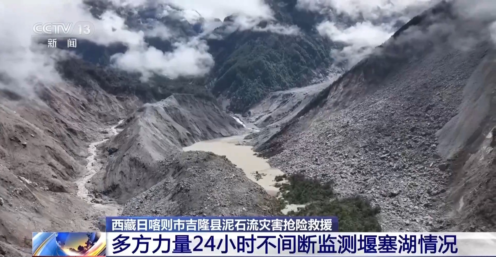 探测淤泥下20米的生命迹象