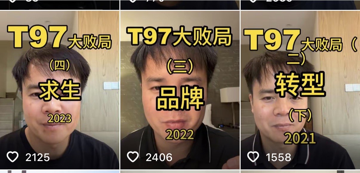 ▲视频截图