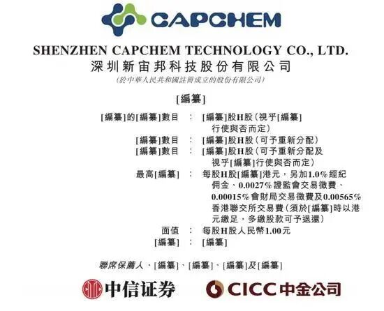 图片来源：网页截图