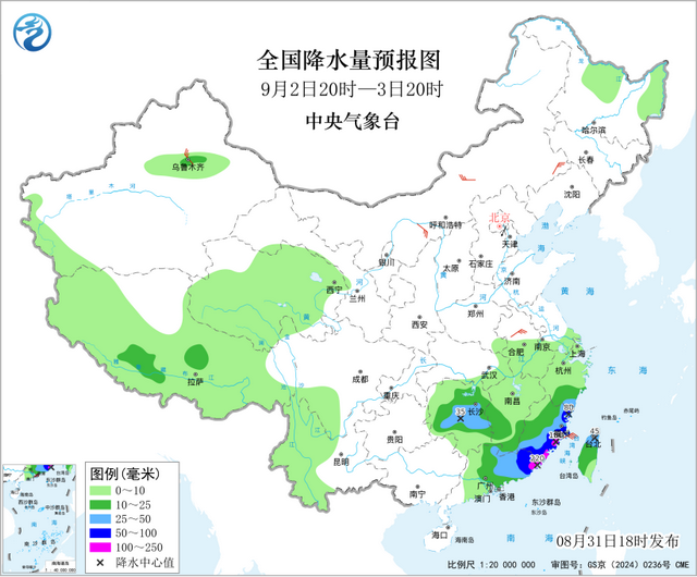 图5 全国降水量预报图（9月2日20时-3日20时）