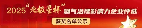来源：北极星环保网