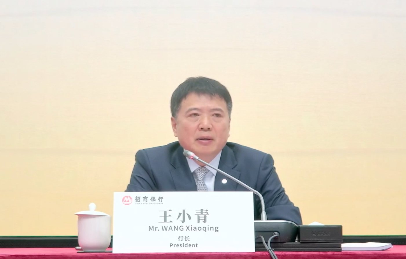 招商银行行长王小青。图片来源：招商银行2026年中期业绩交流会截图