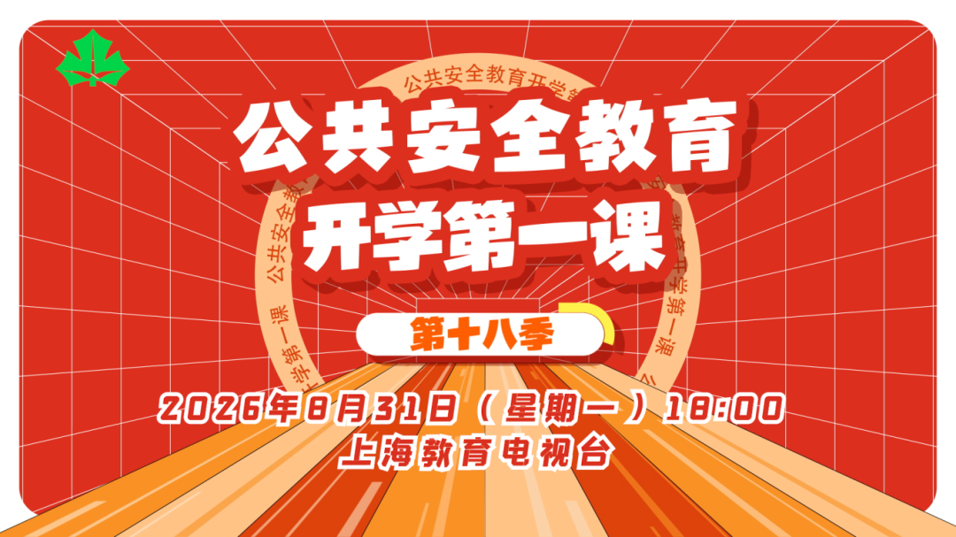 视频时长：1分钟