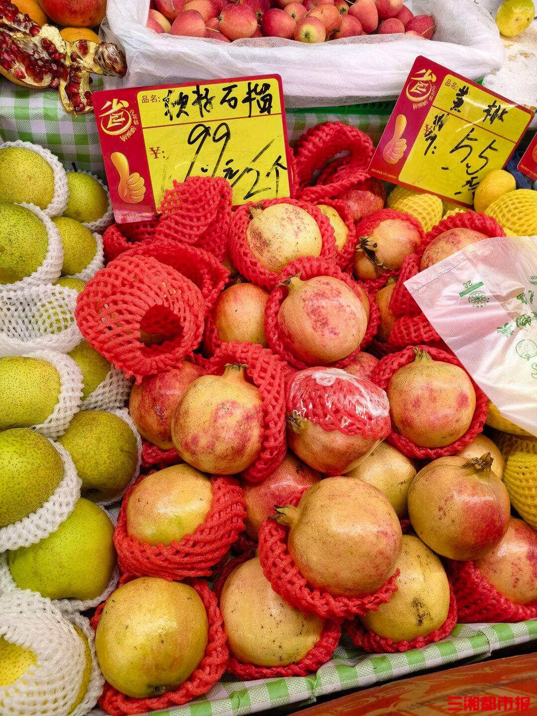 初秋石榴抢“鲜”上市，价格与往年持平|软籽石榴|长沙市|立秋|市民|售价_