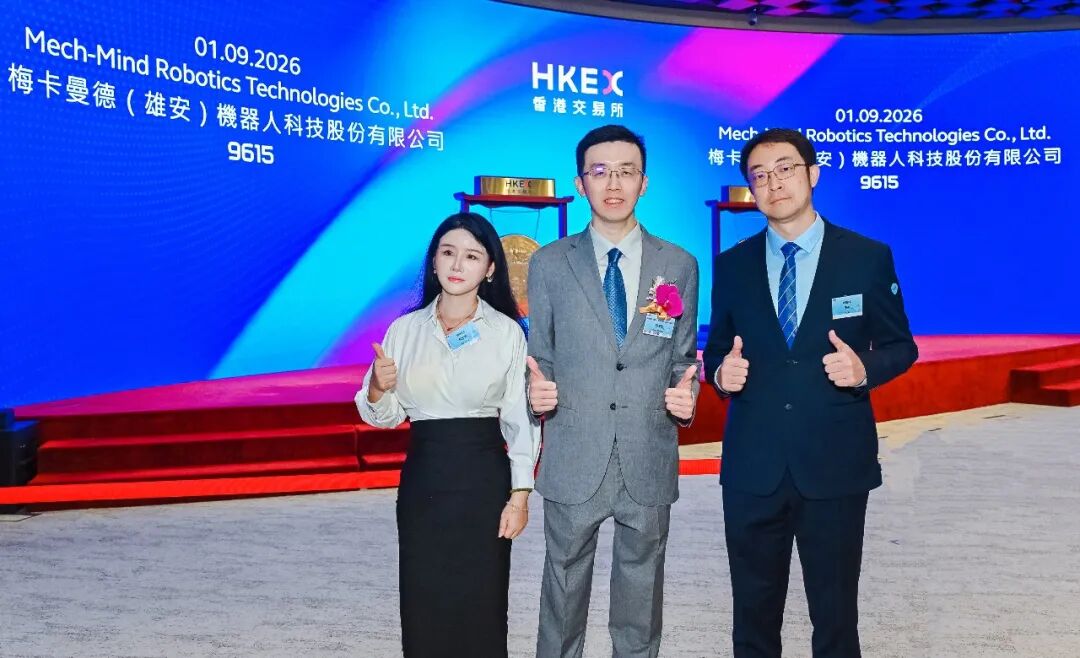 梅卡曼德创始人、CEO 邵天兰（中）与源码资本团队在上市现场
