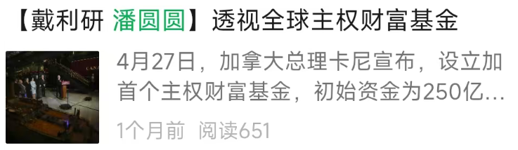 封面图片源自网络。