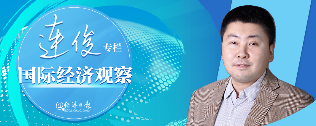来源/经济日报（2026年9月1日8版，作者连俊），原标题《美国宏观经济治理陷入合成谬误》