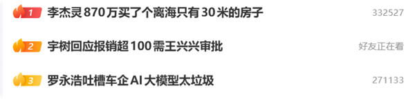 870万拍下离海仅30米的海景房,买家预改成民宿十一年回本? 870万拍下离海仅30米的海景房,买家预改成民宿十一年回本?