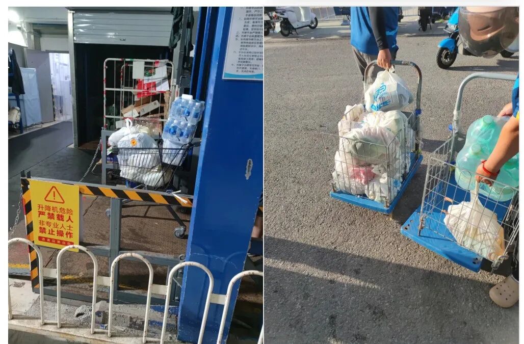 图注：盒马前置仓