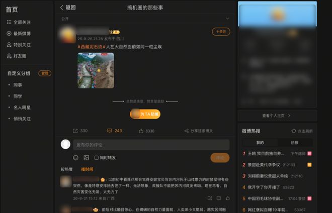 下面唯一掏出证据辟谣的，拿的还是跟豆包对话的截图。。。