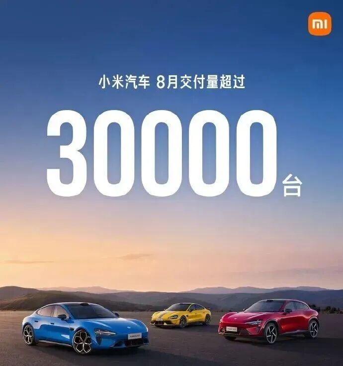 图源：小米