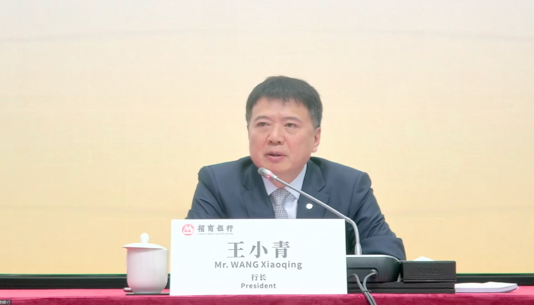 招行行长王小青在2026年中期业绩会上