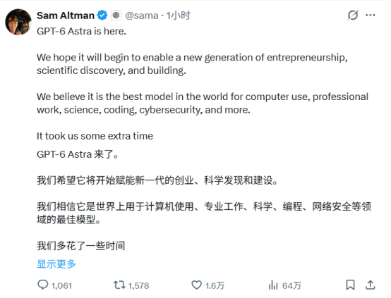 图源：X