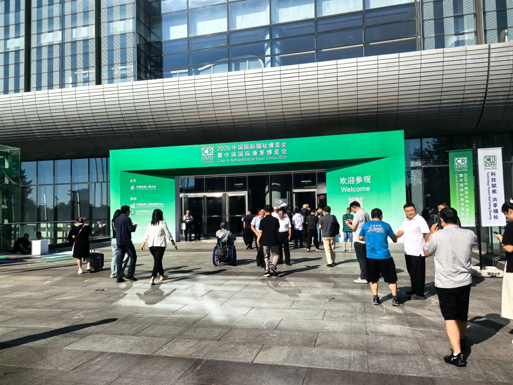 觀眾進入北京國家會議中心2026福祉博覽會會場。新華社記者 魏冠宇 攝