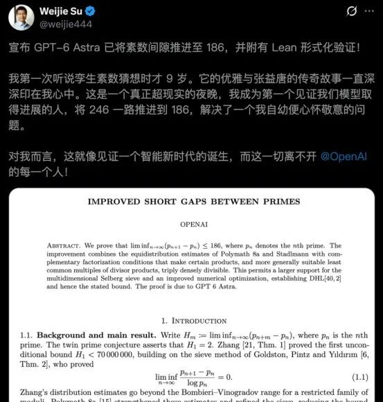 图源：X