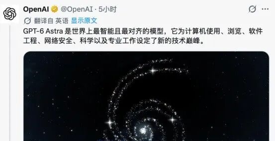 图源：X