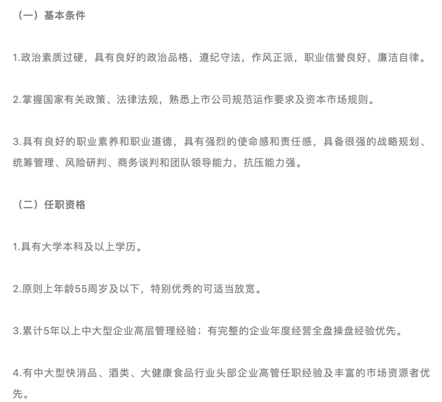 图源：海南椰岛官方公众号