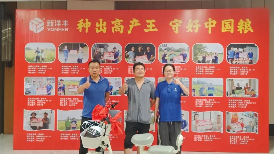 上图为谭中文预测产量相差不止200斤，下图为谭中文的儿子（中）在争霸赛现场领奖