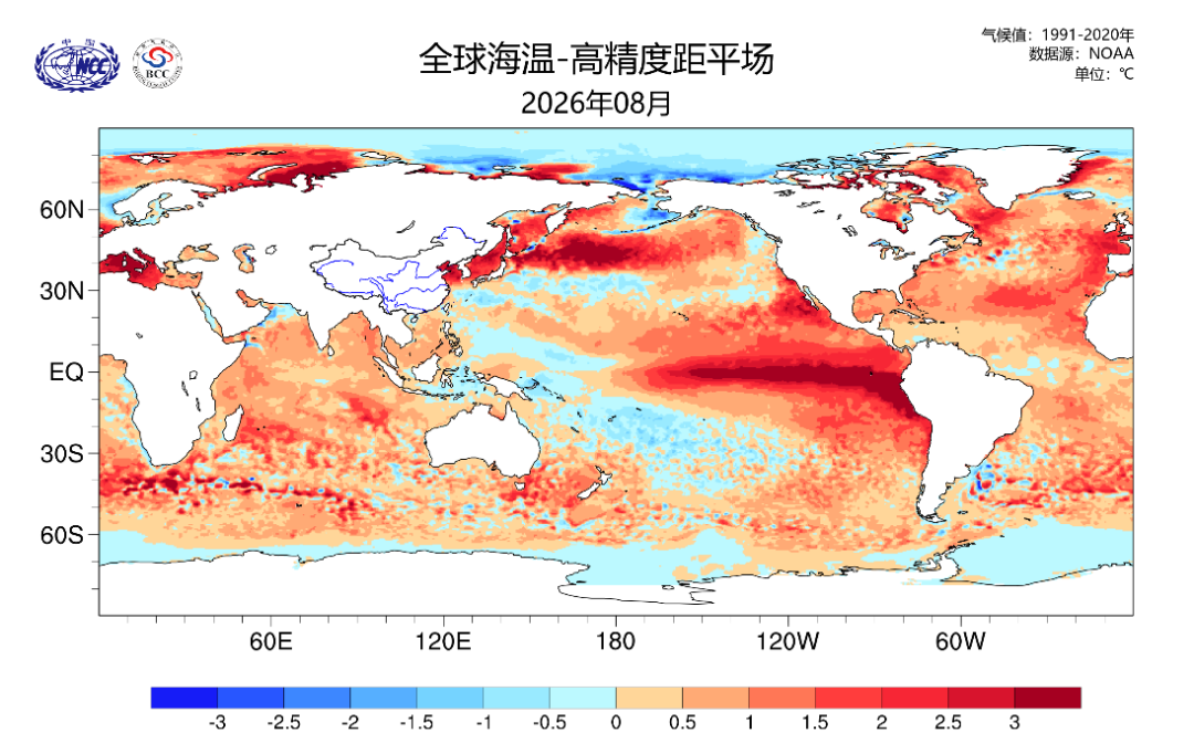 △2026年8月全球海表温度距平图（℃）