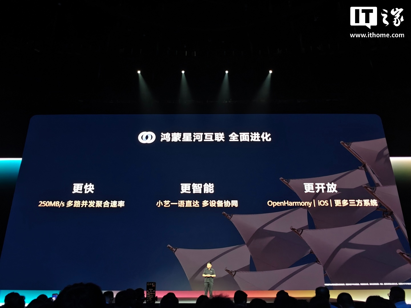 华为 HarmonyOS 7 | HUAWEI Mate XT 2 及全场景新品发布会专题