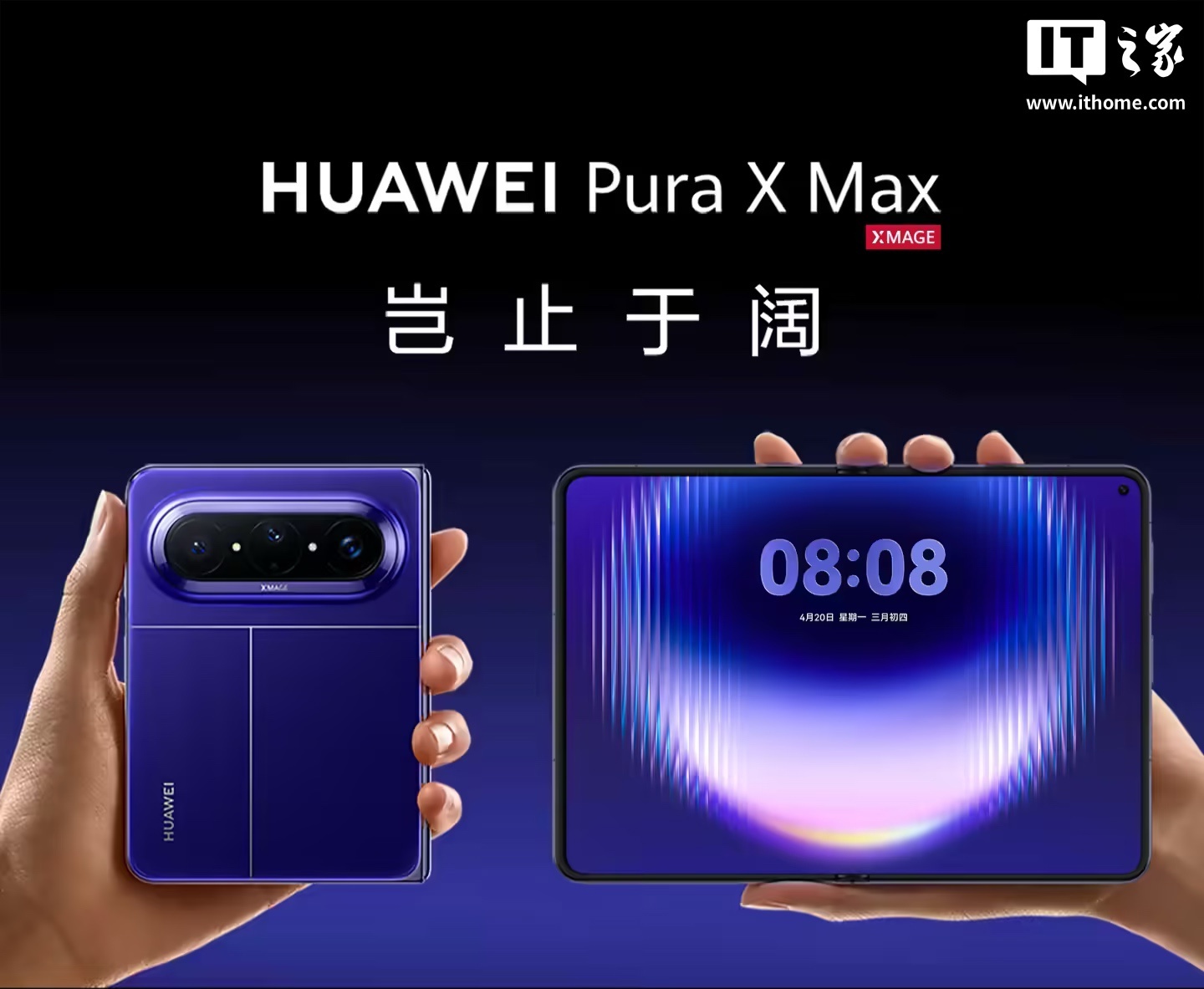 华为 HarmonyOS 7 | HUAWEI Mate XT 2 及全场景新品发布会专题