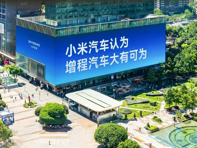 图片来源：新浪微博（ @雷军）