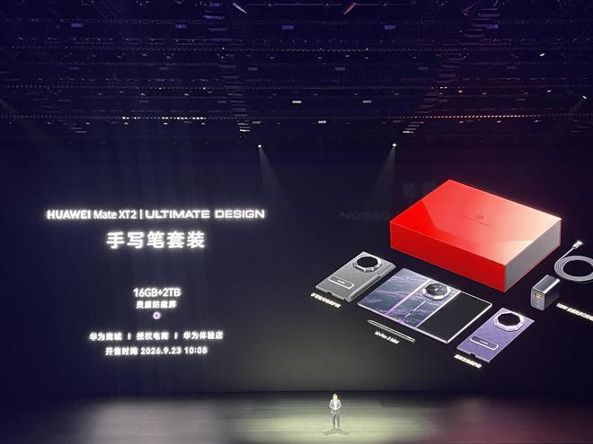 华为三折叠屏旗舰Mate XT 2非凡大师手机 张晓迪/摄