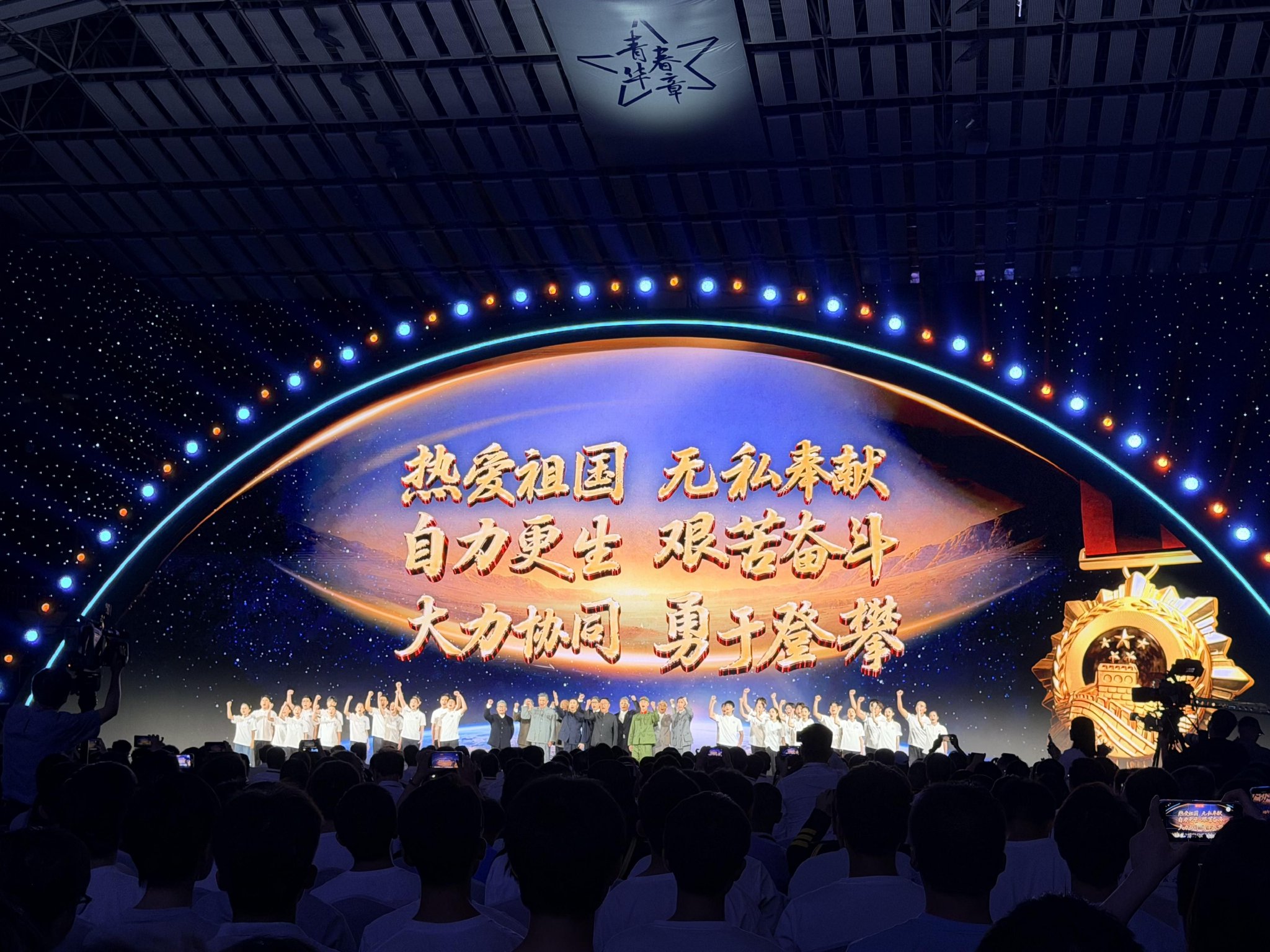 科研后备军的一场“精神入伍式”——记2026年“把青春华章写在祖国大地上”大思政课