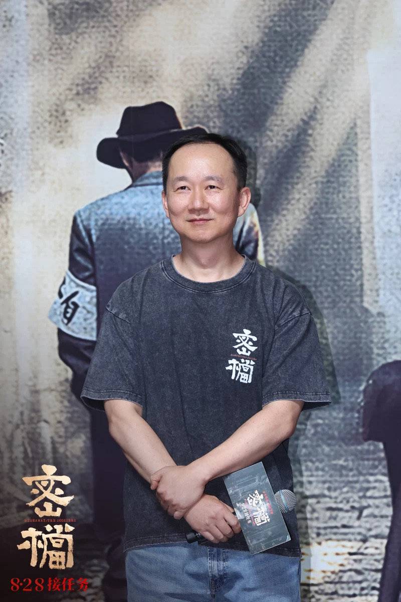 電影《密檔》路演照片 李曉川 圖據片方