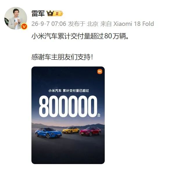 图源：微博