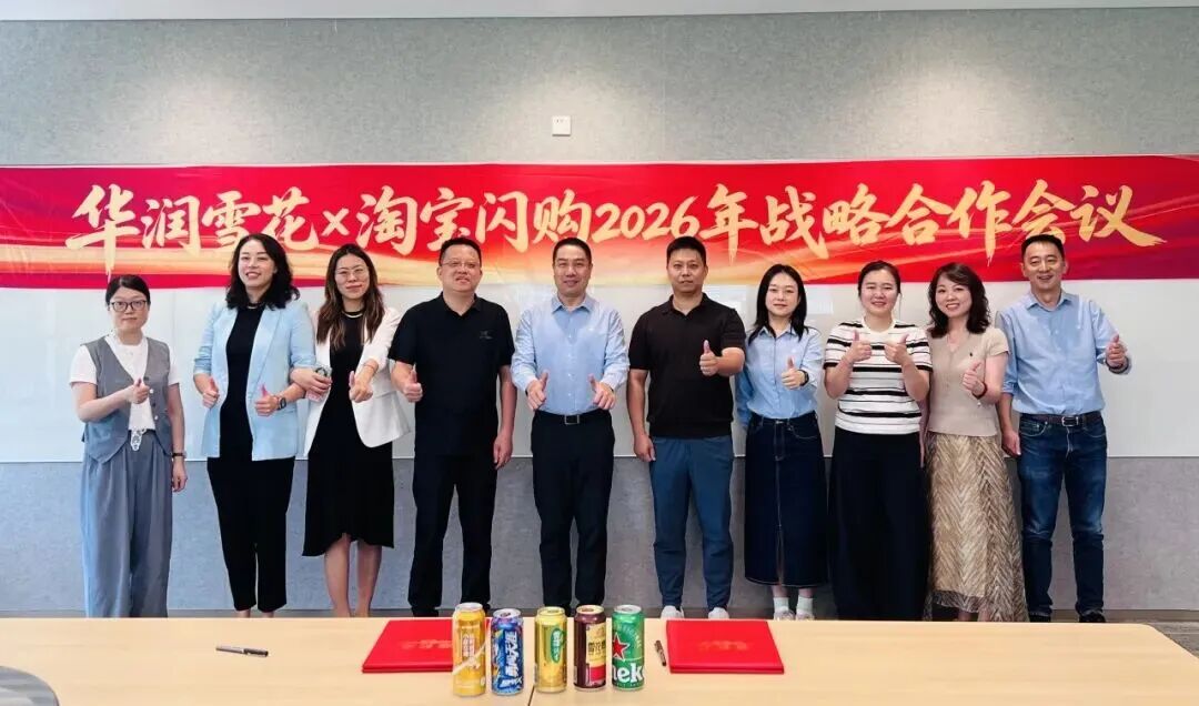 图片来源：华润啤酒公众号