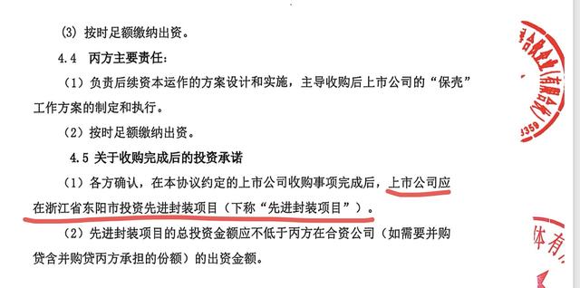来源：曹龙方提供