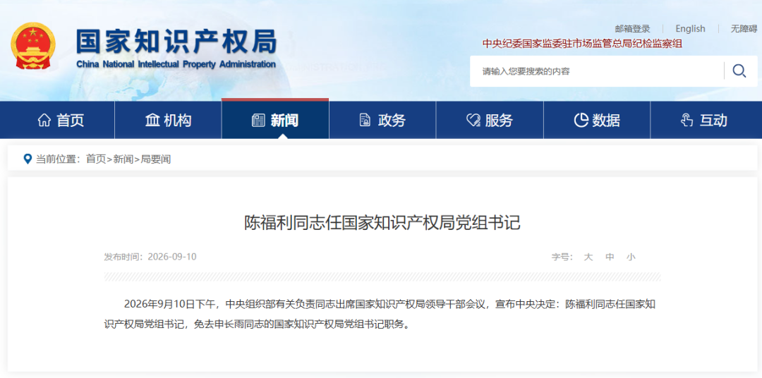来源：