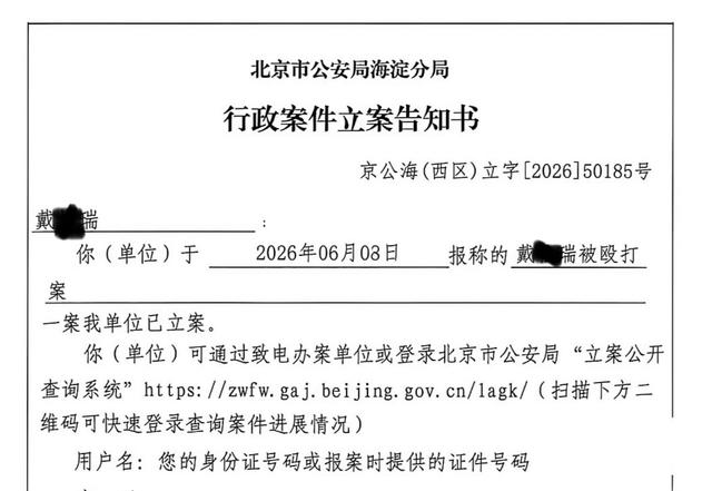 来源：曹龙方提供