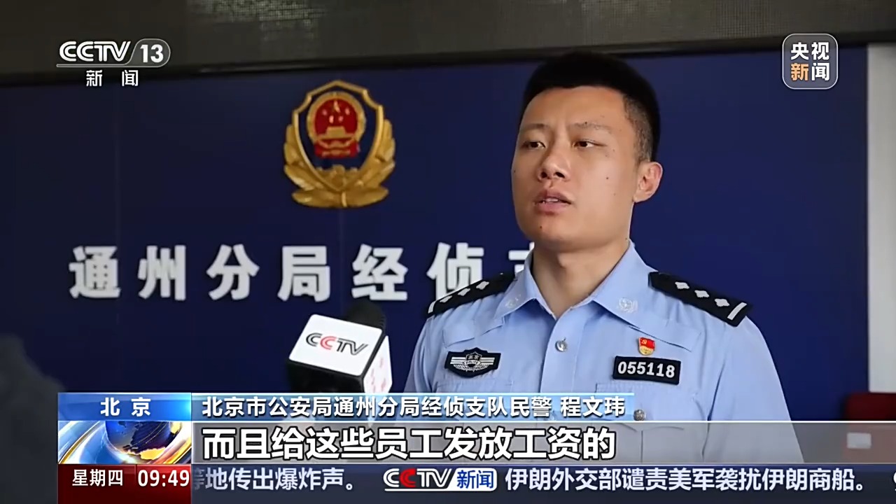 15人因灵活用工平台虚开被刑拘：企业外包发工资，这条红线碰不得